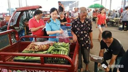 什邡市食品藥監(jiān)局圓滿完成2017年度德陽市級(jí)食用農(nóng)產(chǎn)品抽檢工作
